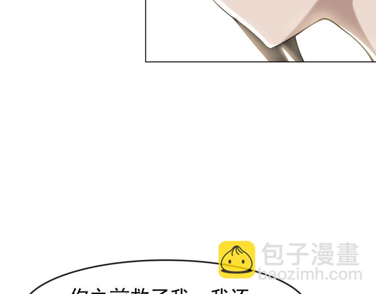 第4话 夺取运势？95