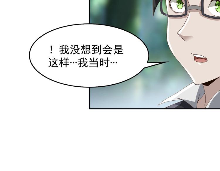 第72话 执法者79