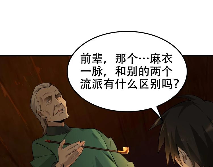 第58话 过河拆桥8