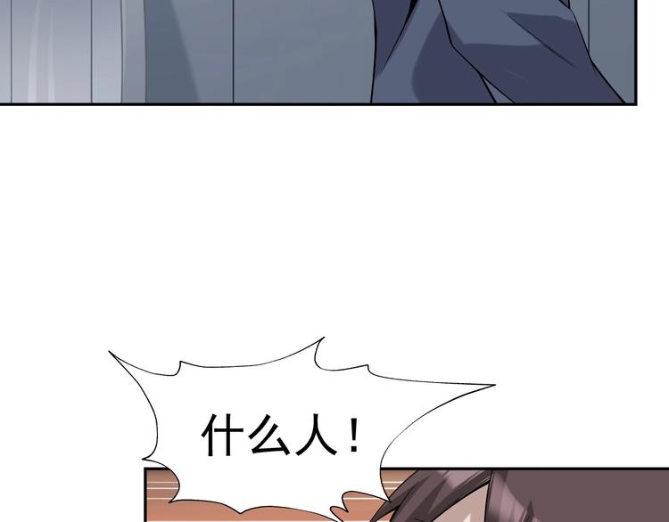 第15话 疾风28