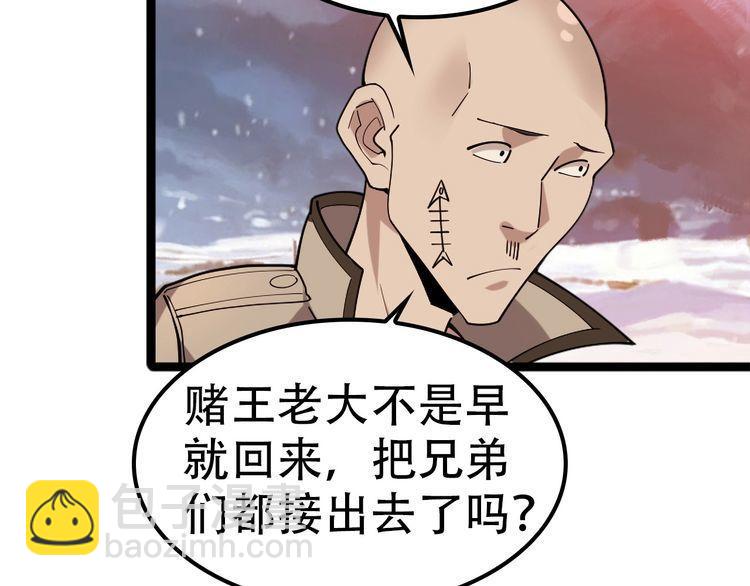 第100话“脱胎换骨”48