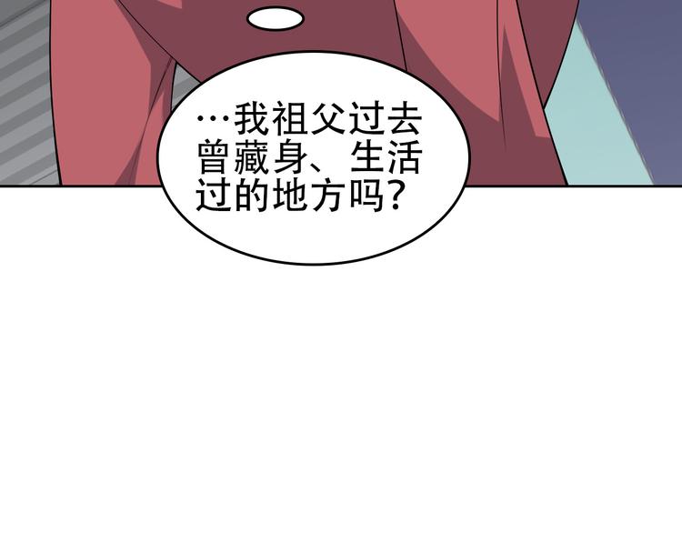 第40话 女人的战争！119