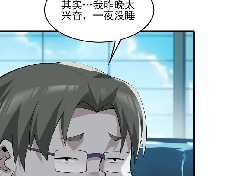 第41话 大姐头33