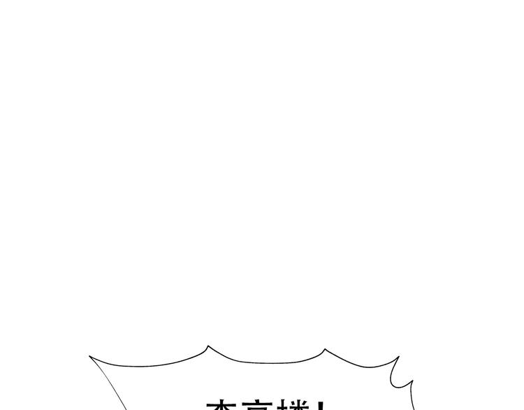 第50话 意外54