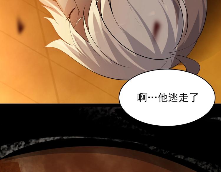 第38话 一定救你出去！70