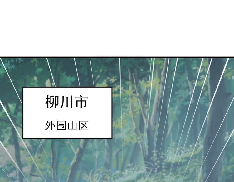 第26话 化险为夷！4