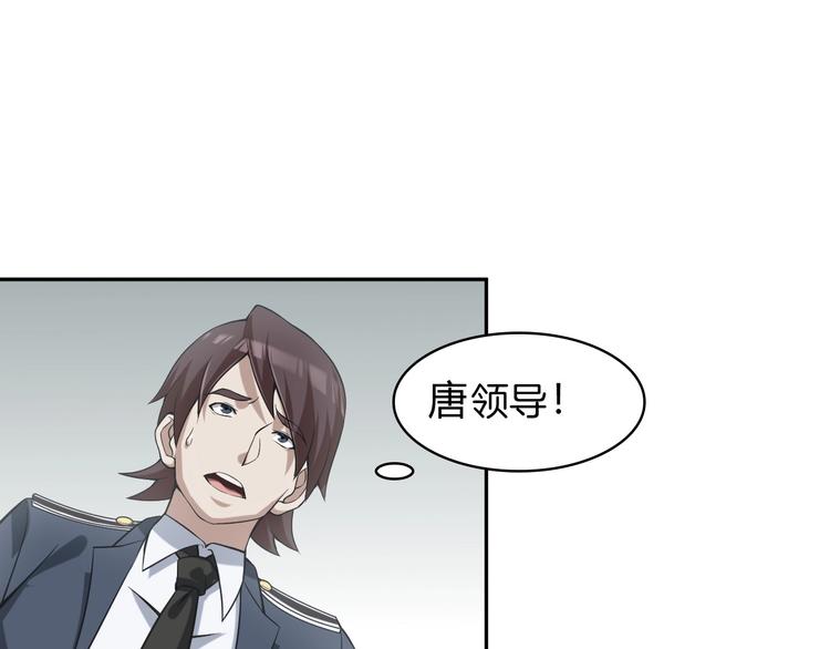 第12话 生死状？165