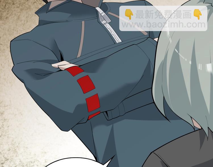 第47话 真实关系42