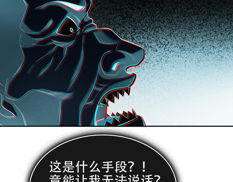 第60话 幻阵绝杀48