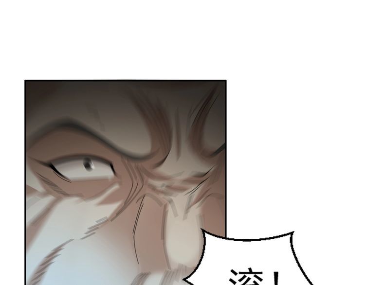第87话“师徒”57