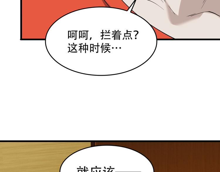 第53话 关键时刻！97