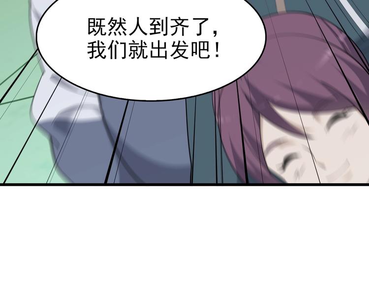第40话 女人的战争！46