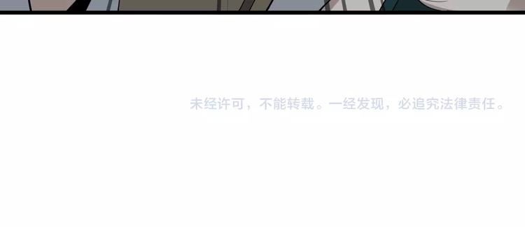 第43话 大师遇上搅局者！95