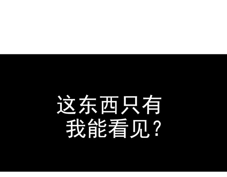 第2话 火热的爱98