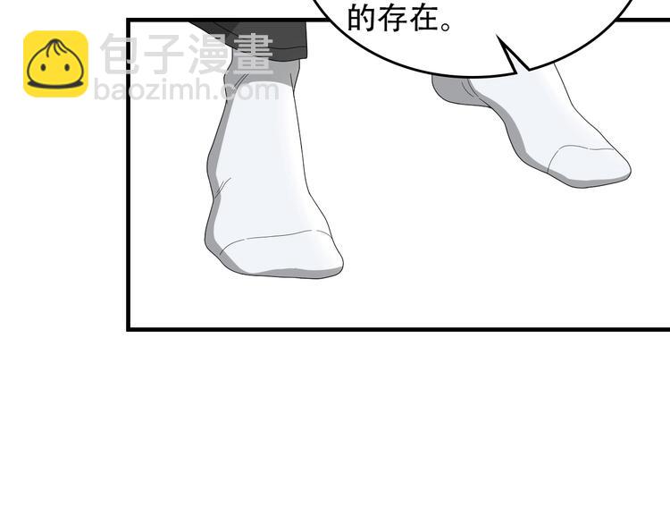 第74话 苏家少主63