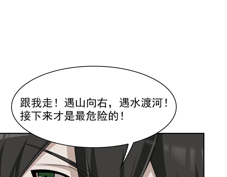 第25话 埋伏41