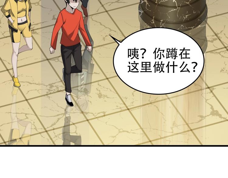 第62话 背后的阴谋43