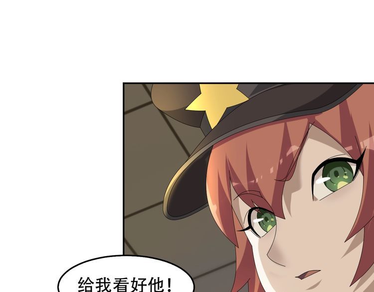 第83话 缓兵之计！48