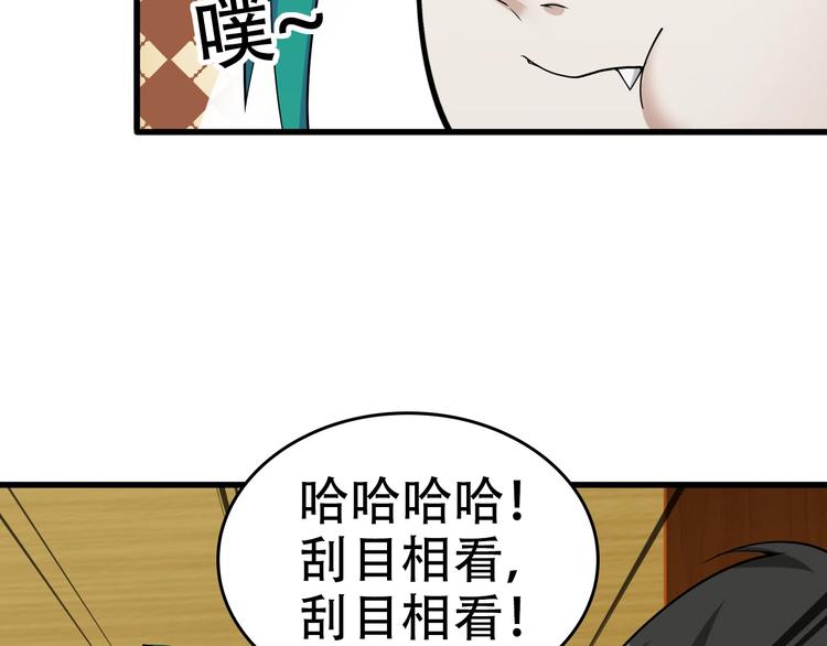 第54话 办正事！63