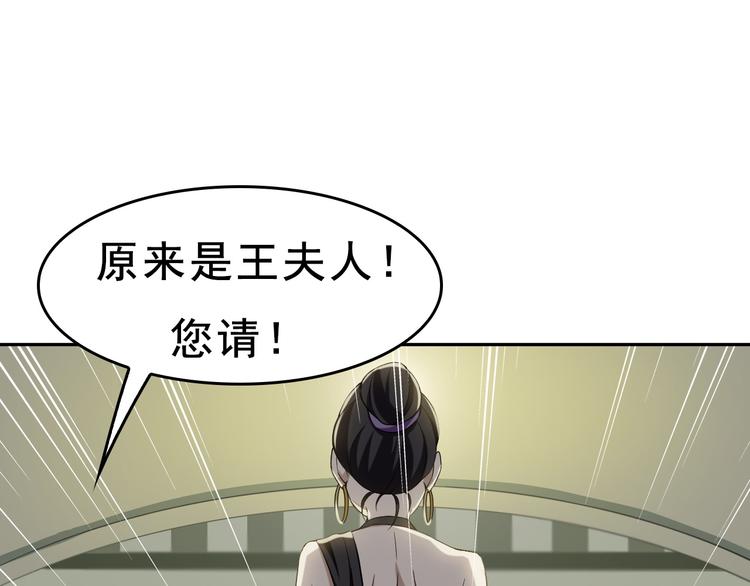 第7话 生日会62