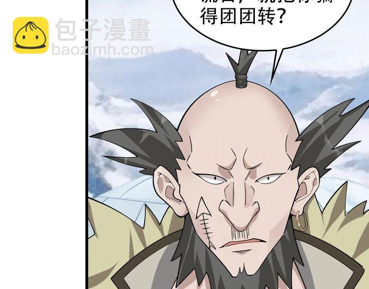 第96话“原形毕露”66