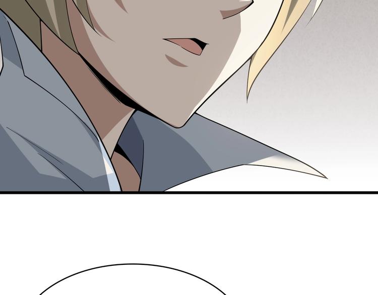 第46话 赴约8