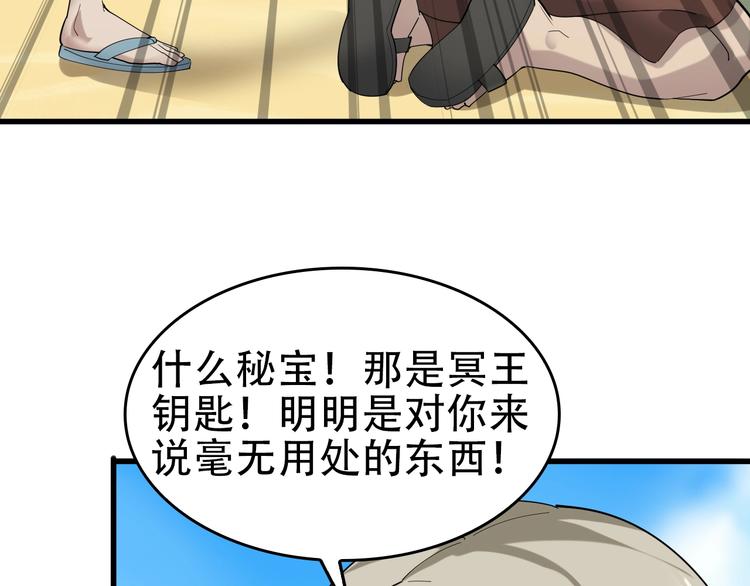 第63话 背后的人39