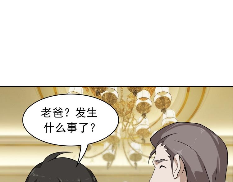 第12话 生死状？4
