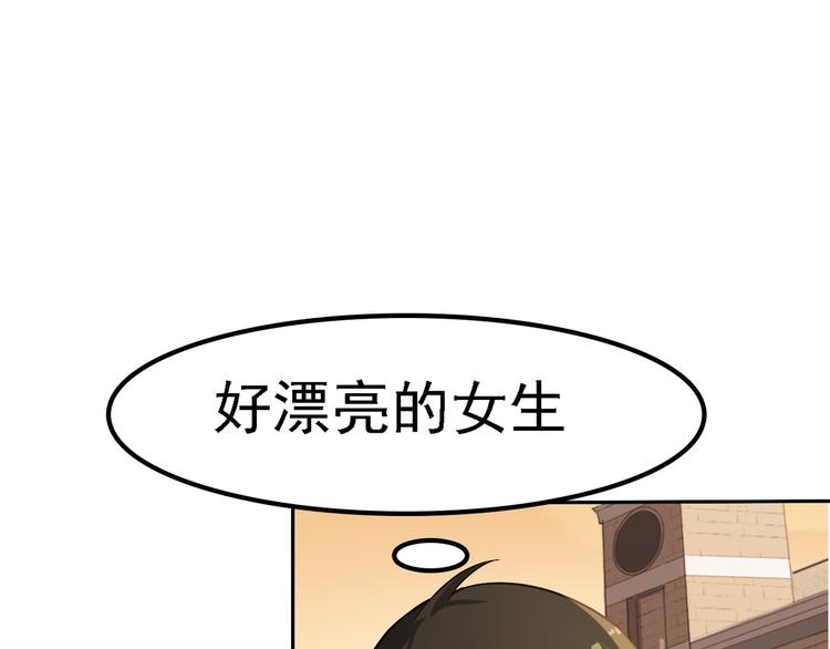 第1话 逆天改命40