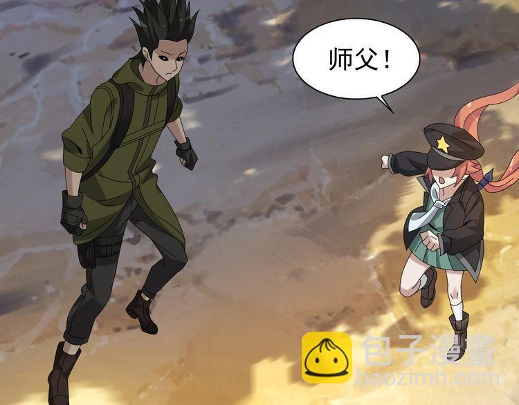 第86话 高手登场53