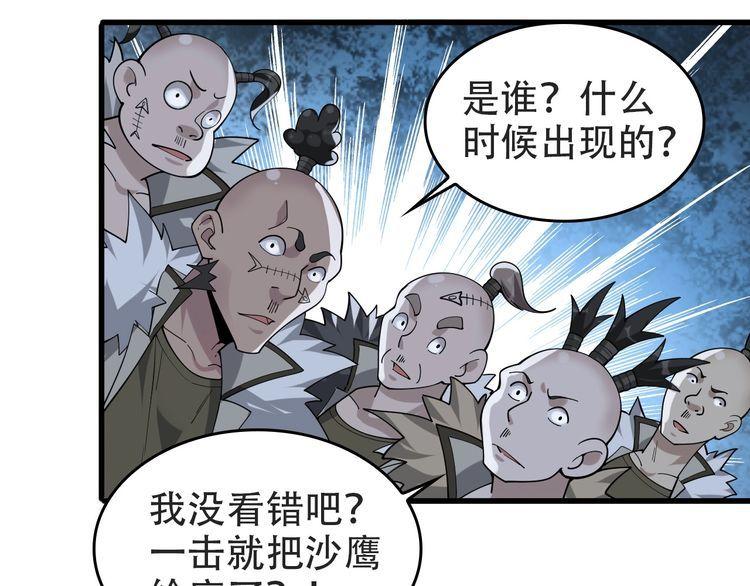 第98话“雪狼降临”9