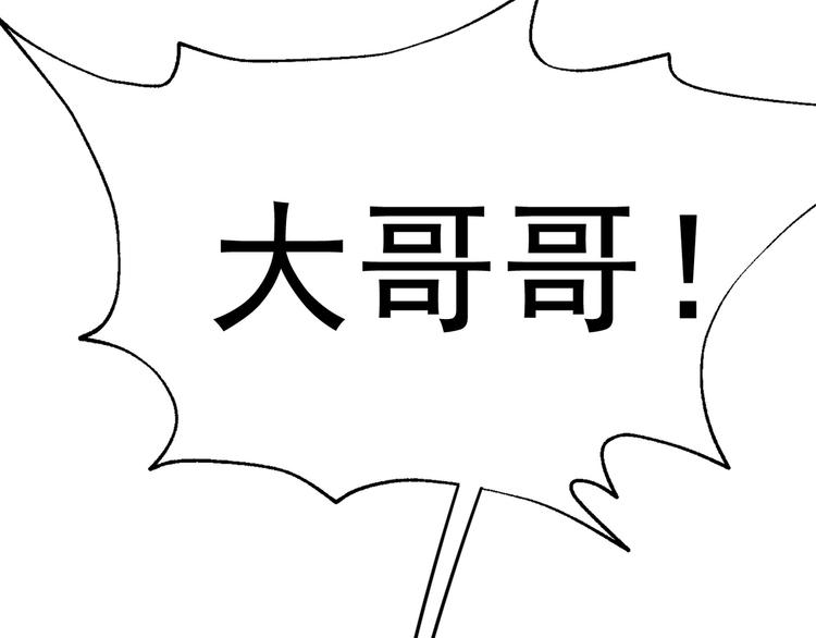 第4话 夺取运势？52