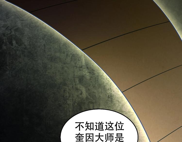 第55话 断言！27