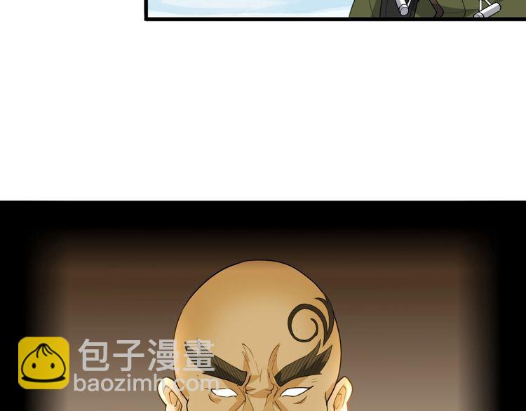 第89话 “暗幽岛的规则”47