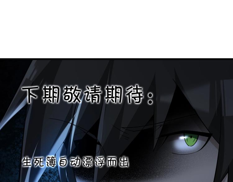 第29话 一胖毁所有！！145