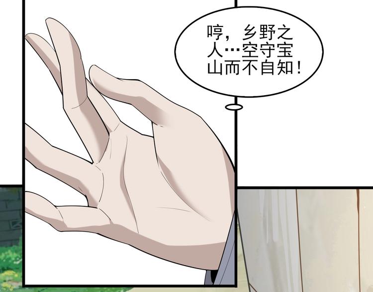第41话 大姐头10