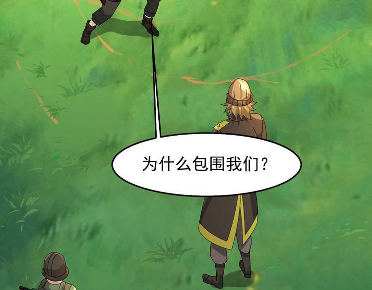 第87话“师徒”83