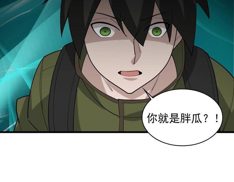 第94话 “逆境求存”91