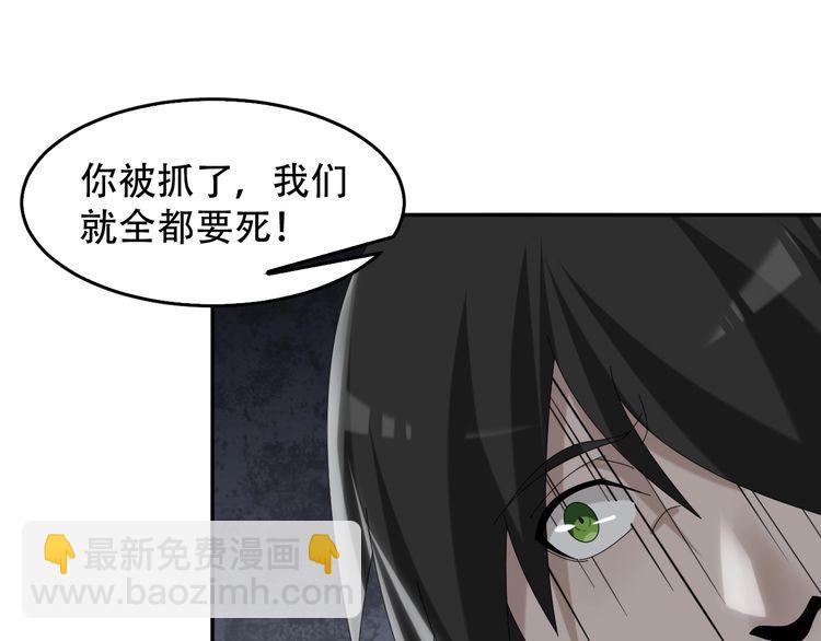 第83话 缓兵之计！30