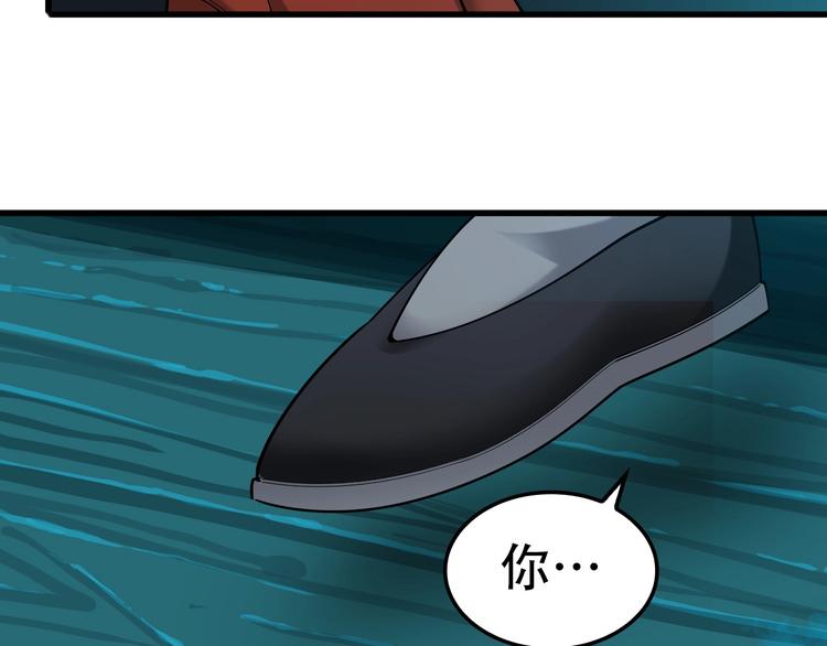 第57话 诡厄之地25