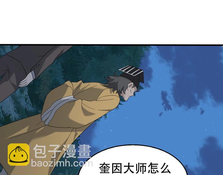 第55话 断言！62