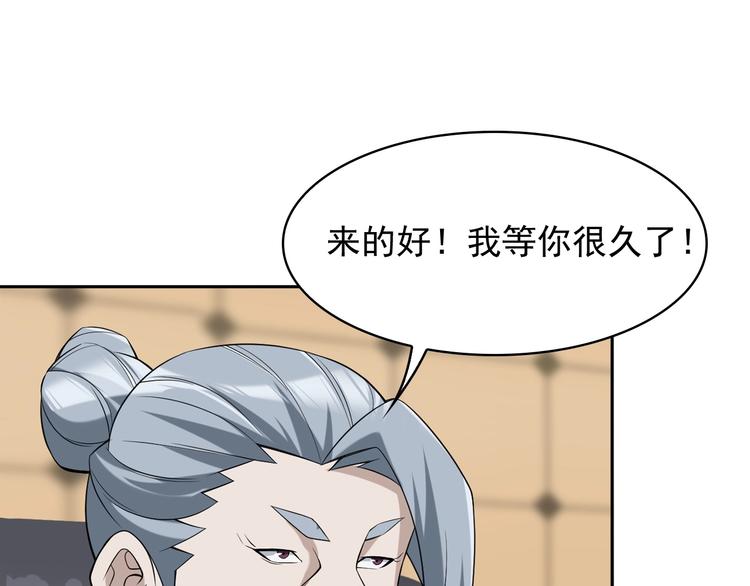 第19话 单刀赴会119