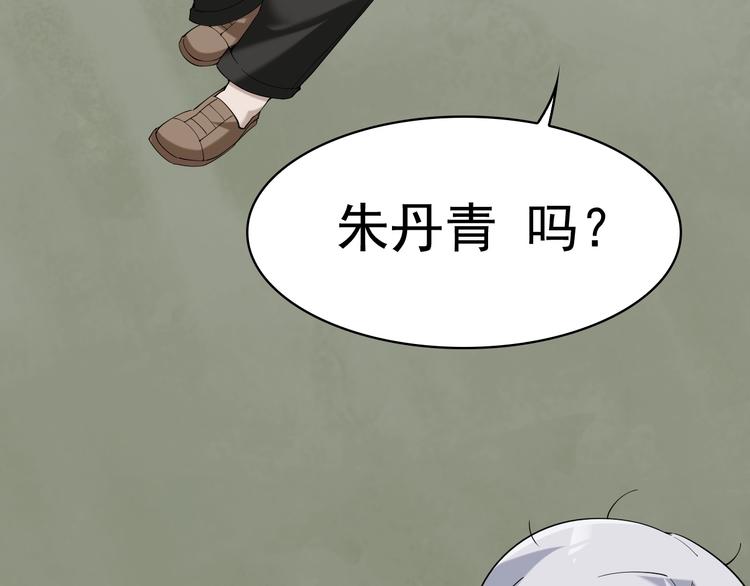 第28话 文曲星命格54