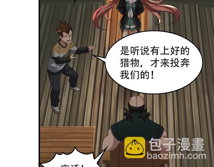 第80话 “不死恶魔”66
