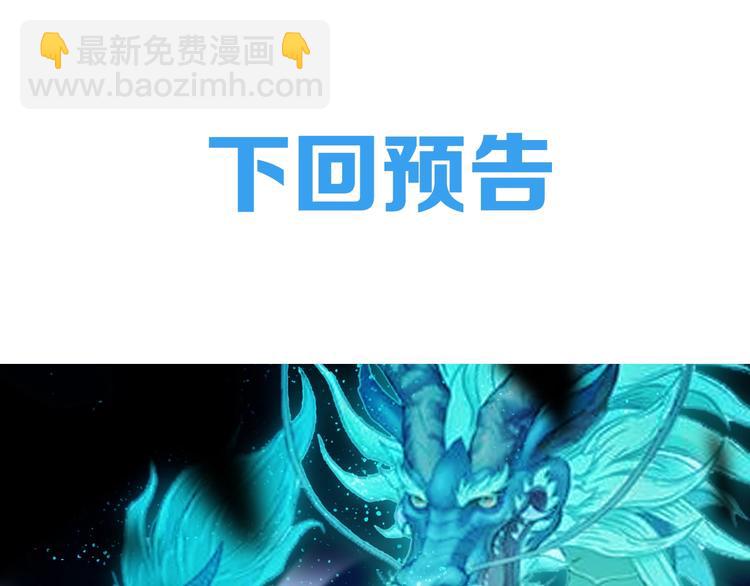 第74话 苏家少主84