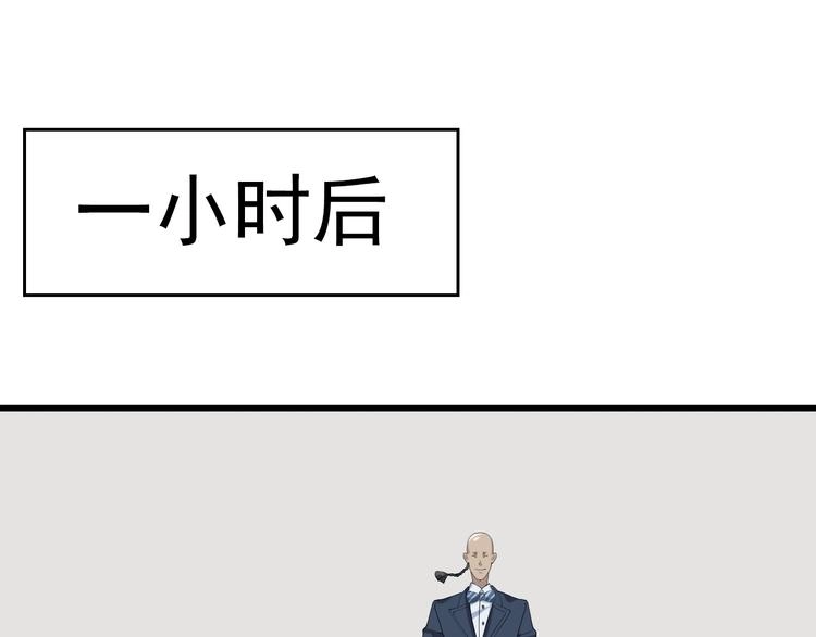第24话 霸气救场！53