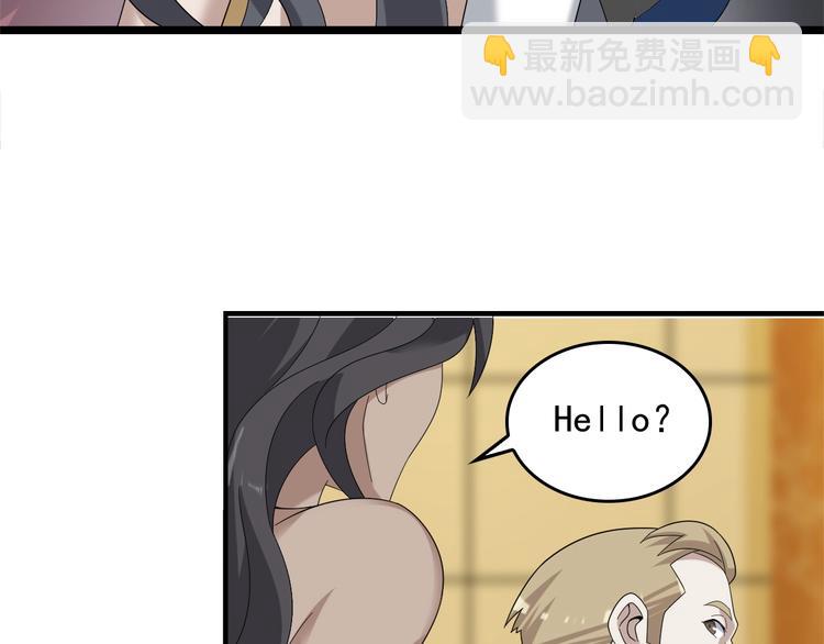 第68话 暴露目的37