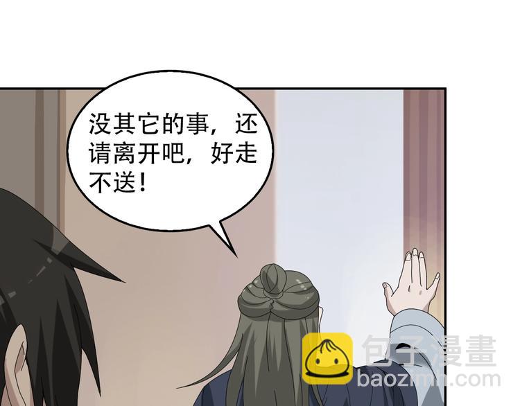 第73话 你果然没让我失望47