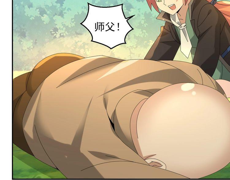 第87话“师徒”66