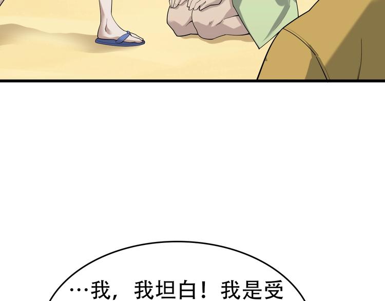 第63话 背后的人45